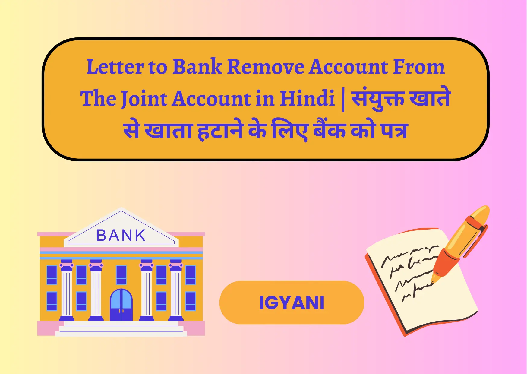 Letter to Bank Remove Account From The Joint Account in Hindi