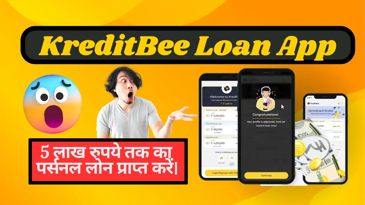 KreditBee Loan App KreditBee Loan App के जरिए 5 लाख रुपये तक का पर्सनल लोन प्राप्त करें। इसके लिए ऑनलाइन आवेदन करें !