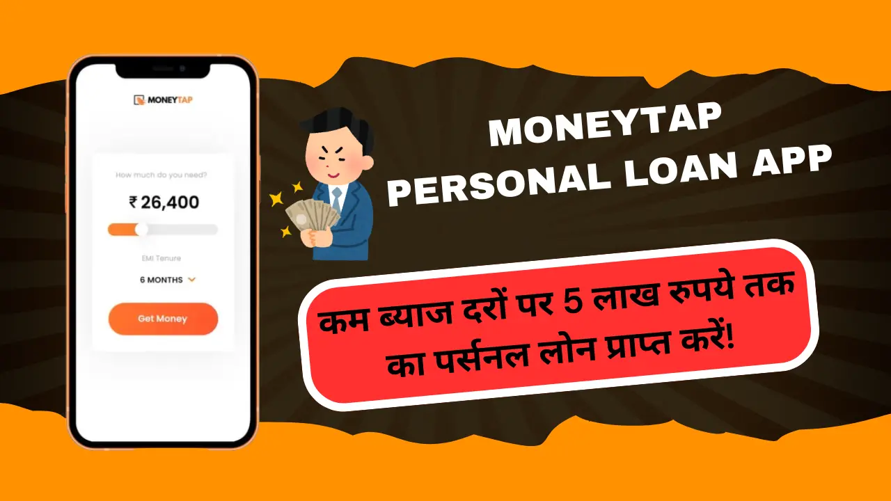 MoneyTap Personal Loan App